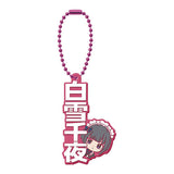 THE IDOLM@STER Cinderella Girls Capsule Rubber Mascot Name Collection! 02 [8.Chiyo Shirayuki]