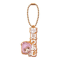 THE IDOLM@STER Cinderella Girls Capsule Rubber Mascot Name Collection! 02 [10.Riamu Yumemi]