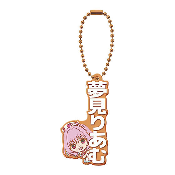 THE IDOLM@STER Cinderella Girls Capsule Rubber Mascot Name Collection! 02 [10.Riamu Yumemi]