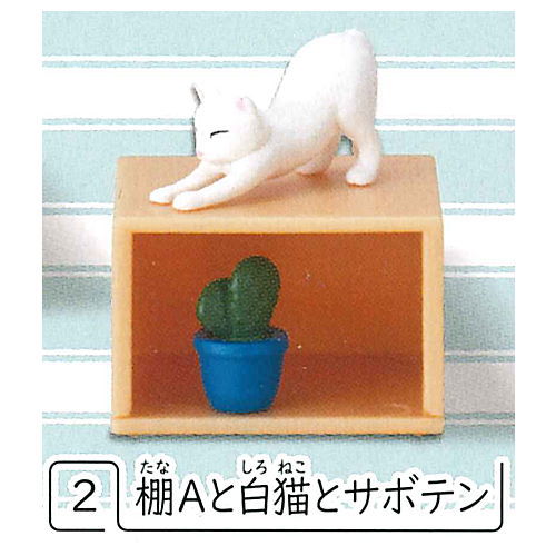 Shelf cat Part.2 [2.Shelf A, White cat and cactus]