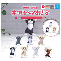 Cat pen holder Part.3 Drooping ears, Long hair ver [All 7 type set(Full Complete)]