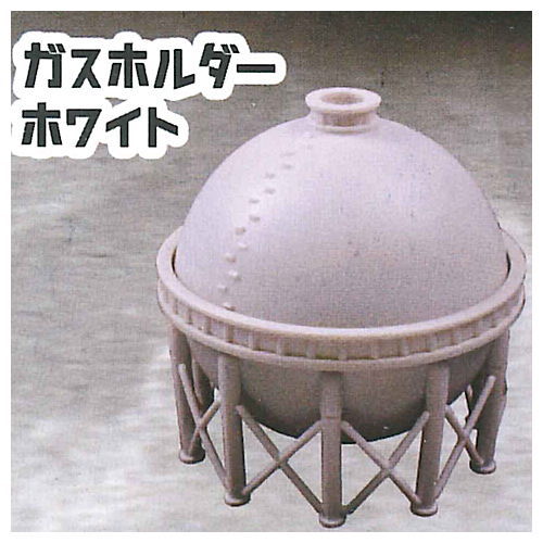 Factory tank mascot [2.Gas holder white]