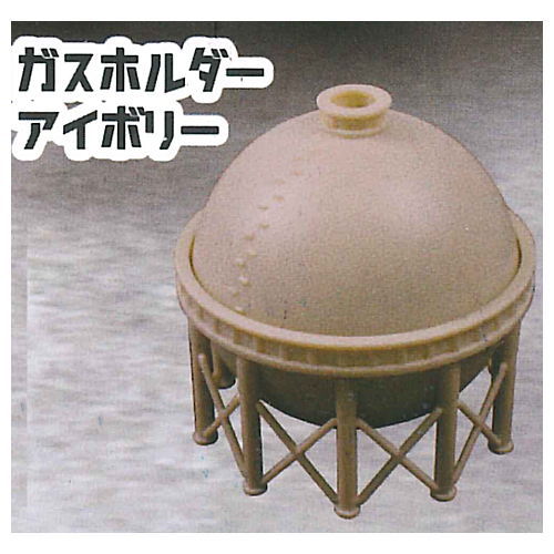Factory tank mascot [3.Gas holder ivory]