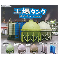 Factory tank mascot [All 5 type set(Full Complete)]