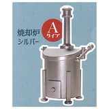 Mini incinerator mascot [1.A type silver]