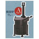 Mini incinerator mascot [2.A type gray]
