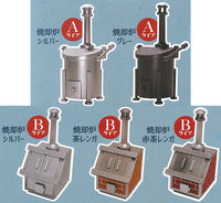 Mini incinerator mascot [All 5 type set(Full Complete)]