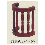MINI Testimony stand / press conference mascot Part.2 [4.Testimony stand (dark)]