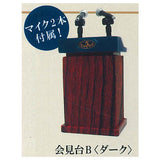 MINI Testimony stand / press conference mascot Part.2 [5.Press conference B (dark)]