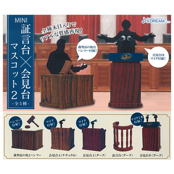 MINI Testimony stand / press conference mascot Part.2 [All 5 type set(Full Complete)]