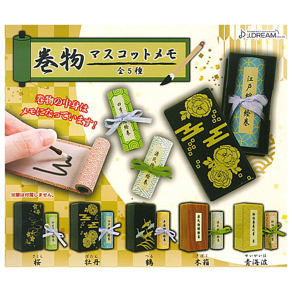 Scroll mascot memo [All 5 type set(Full Complete)]