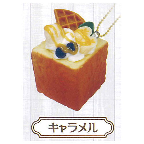 Fuwafuwa Honey Toast Ball chain [1.Caramel]