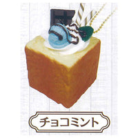 Fuwafuwa Honey Toast Ball chain [2.Chocolate mint]