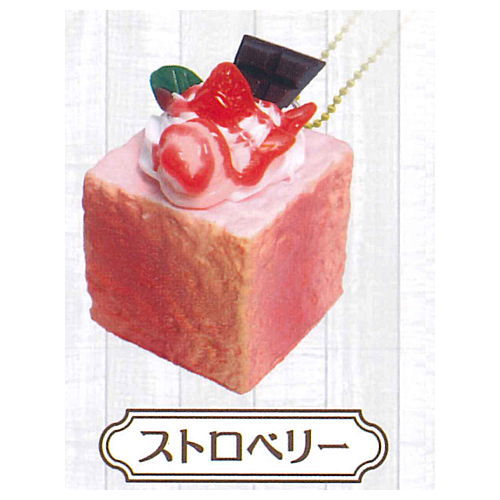 Fuwafuwa Honey Toast Ball chain [3.Strawberry]