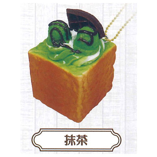 Fuwafuwa Honey Toast Ball chain [4.Matcha]