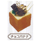 Fuwafuwa Honey Toast Ball chain [5.Chocolate banana]