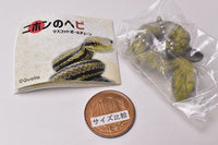 Japanese snake mascot ball chain [3.Rat snake]