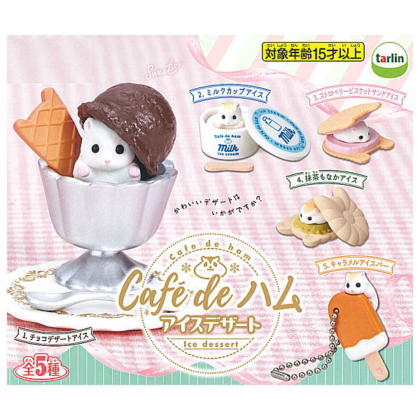 cafe de ham ice dessert [All 5 type set(Full Complete)]