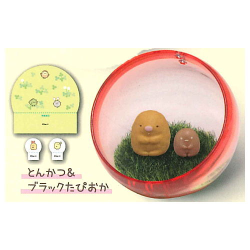 Sumikkogurashi Capsule Terrarium [4.Tonkatsu & Black Tapioca]