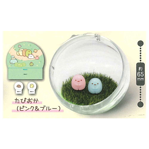 Sumikkogurashi Capsule Terrarium [6.Tapioca (Pink & Blue)]