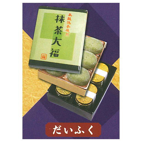 Yamabuki sweet mascot Part.3 [2.Daifuku]