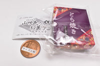 Yamabuki sweet mascot Part.3 [3.Dorayaki]