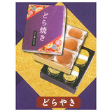 Yamabuki sweet mascot Part.3 [3.Dorayaki]