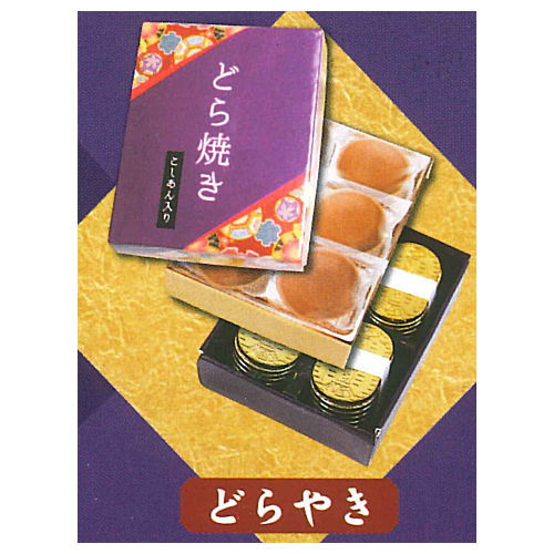 Yamabuki sweet mascot Part.3 [3.Dorayaki]