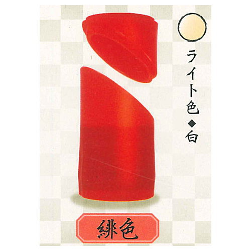 Bamboo LED light Part.2 [5.Scarlet Light Color: White]