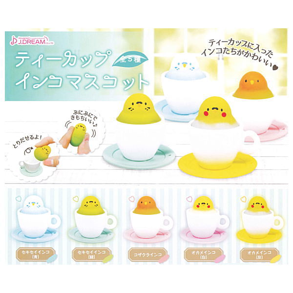 Teacup parakeet mascot [All 5 type set(Full Complete)]