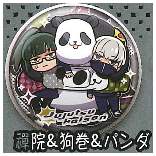 Jujutsu Kaisen Charabanchoukou Can Badge [11.Maki Zenin & Toge Inumaki & Panda]