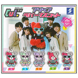 Cul TV AsoBear Rubber Mascot [All 5 type set(Full Complete)]