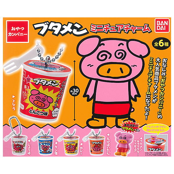 Oyatsu Company Butamen Miniature Charm [All 6 type set(Full Complete)]