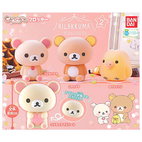 Capchara Frouky Rilakkuma Part.2 [All 4 type set(Full Complete)]