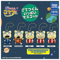 Uchuu Nanchara Kotetsu-kun Kotetsu-kun ippai mascot [All 5 type set(Full Complete)]