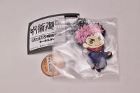 Deformed Rubber! Jujutsu Kaisen Keychain [1.Yuji Itadori]