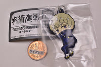 Deformed Rubber! Jujutsu Kaisen Keychain [5.Toge Inumaki]