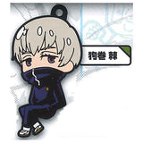 Deformed Rubber! Jujutsu Kaisen Keychain [5.Toge Inumaki]