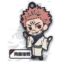 Deformed Rubber! Jujutsu Kaisen Keychain [8.Ryomen Sukuna]