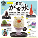 Meiten Shaved ice miniature collection capsule version [All 5 type set(Full Complete)]