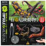 Capsule Q Museum The Complete of Poisonous and Dangerous Creature vol.2 [All 5 type set(Full Complete)]