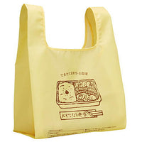 Shopping bag eco bag [2.large size B]