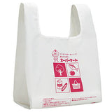 Shopping bag eco bag [3.large size C]