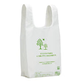 Shopping bag eco bag [4.small size A]