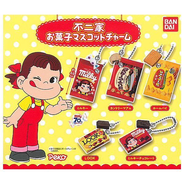 Fujiya sweets mascot charm [All 5 type set(Full Complete)]