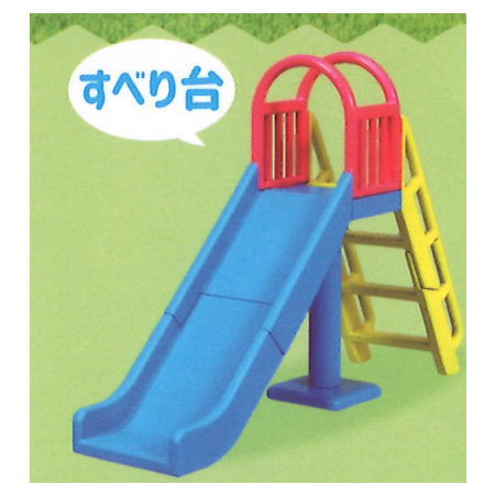 Park playset [1.Slide]