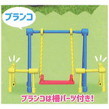 Park playset [3.Swing]