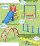 Park playset [All 5 type set(Full Complete)]