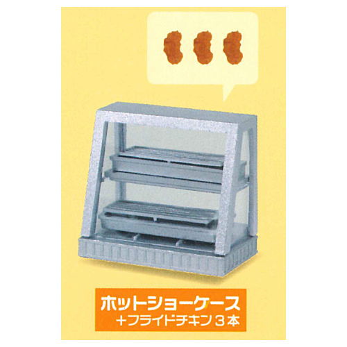 mini convenience store Hot Snacks & Tobacco Showcase Mascot [3.Hot showcase + 3 fried chicken]