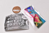 Super real! Packed Ice with stick mascot Part.2 [5.Watermelon ice bar]